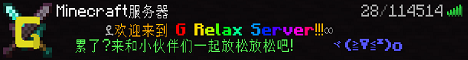 G Relax Server