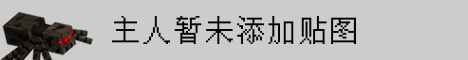 OurWorld我们的世界- 1.20.1