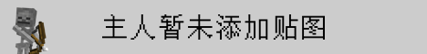 1.21.1 原版生存