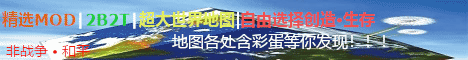 地球村