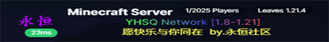 永恒社区