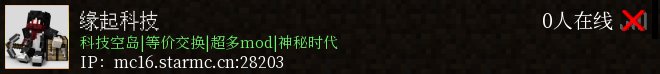 缘起科技