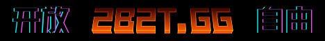 2b2t.gg