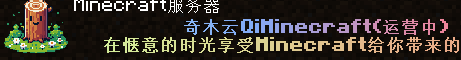 奇木云