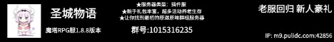 圣城物语