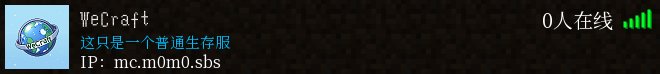 WeCraft