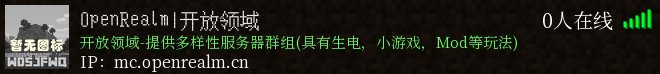 OpenRealm|开放领域
