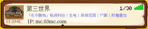 第三世界