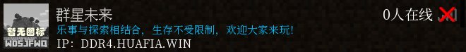 群星未来
