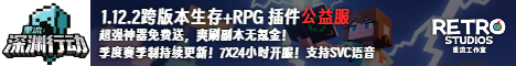 重流：深渊行动