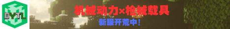 东约特兰