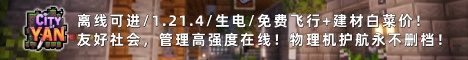 燕之城