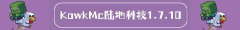 kowkmc