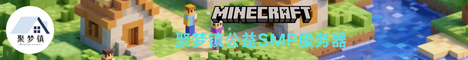 聚梦镇