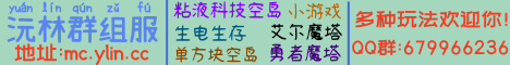 沅林群组服