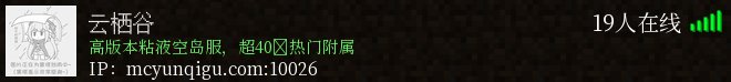 云栖谷