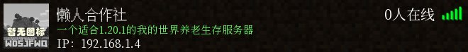 懒人合作社