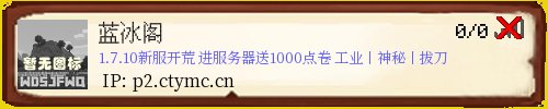 蓝冰阁