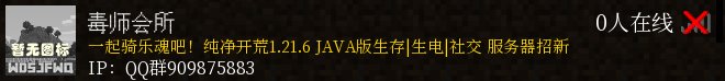 毒师会所
