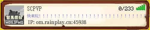 SCPVP