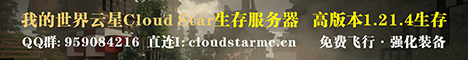 云星CloudStar