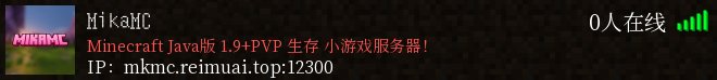 MikaMC