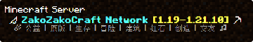 ZakoZakoCraft
