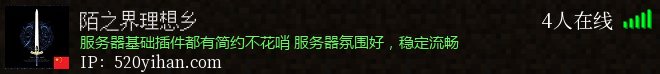 陌之界理想乡