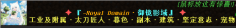 御镜影域