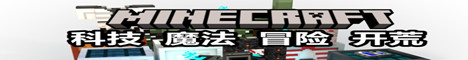 Minecraft糯米国度