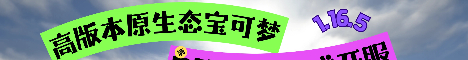 永恒宝可梦