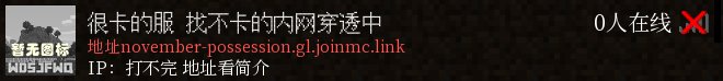 很卡的服 找不卡的内网穿透中
