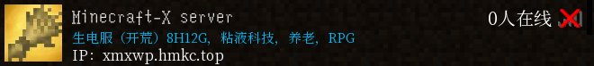 Minecraft-X server