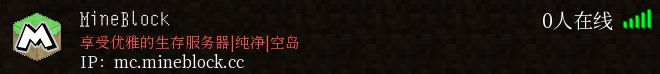 MineBlock