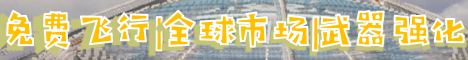 永恒旋律服务器