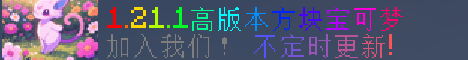 北邙妖域