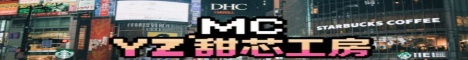 宇宙天际岛