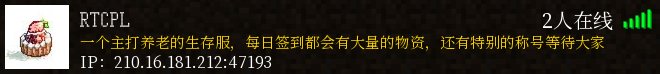 RTCPL