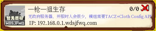 一枪一狙生存