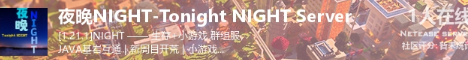 夜晚NIGHT