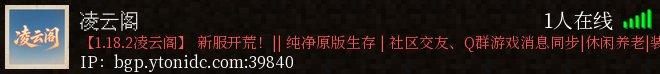 凌云阁