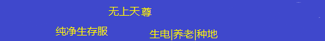 无上天尊