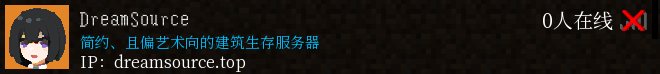 DreamSource
