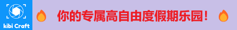 Kibi Craft