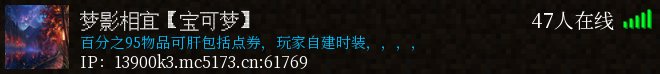 梦影相宜【宝可梦】