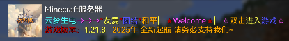 云梦科技