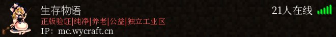 生存物语