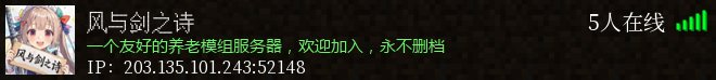 风与剑之诗