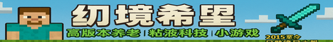 幻境希望