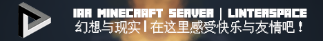 Minecraft IAR Server